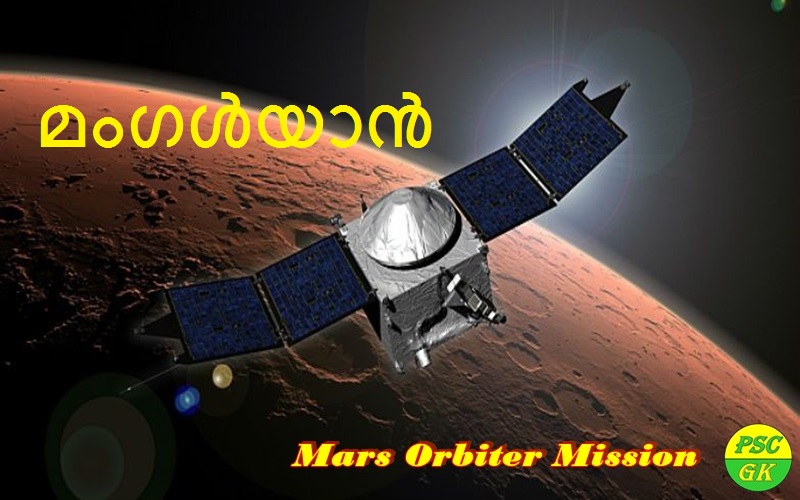 Mangalyaan failure image