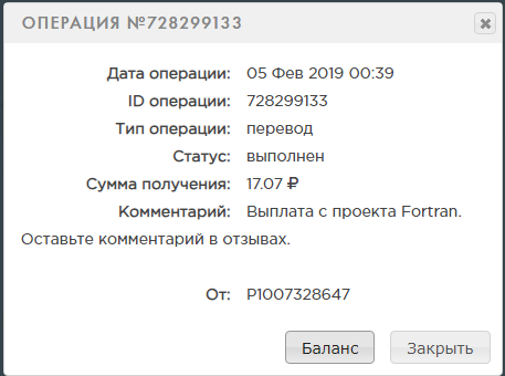 Архивы CPM - Фротран Архивы CPM - Фротран