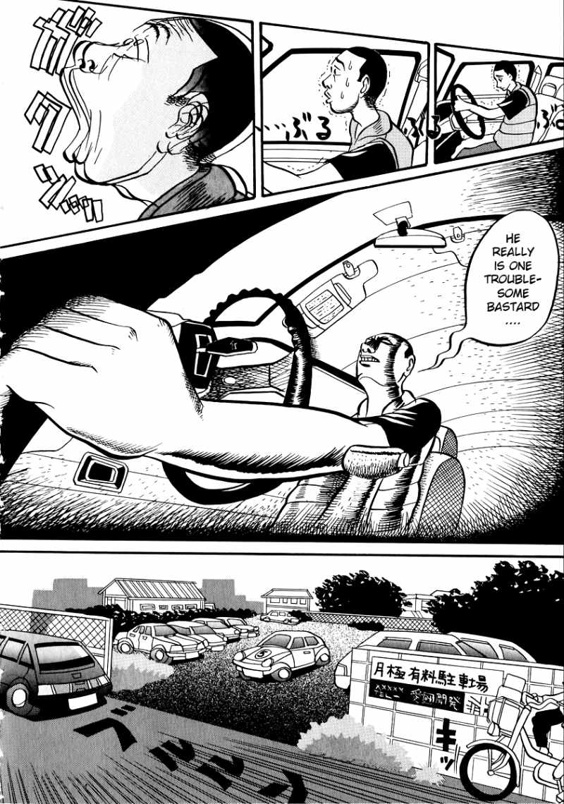 Rinjin 13-g 2005 - IMDb