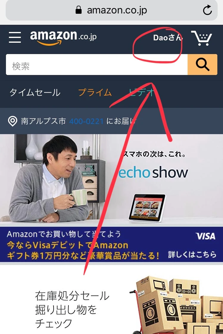 Cách tạo tài khoản Amazon Nhật Bản diiho.com