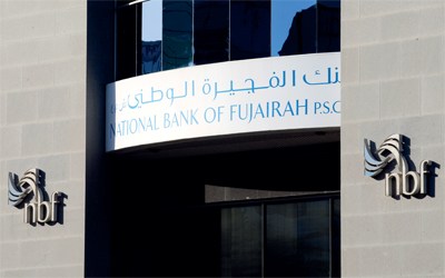 وظائف بنك الفجيرة الوطنى وظائف بنك الفجيرة الوطنى