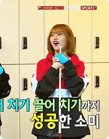 7전 8큐 오마이걸 미미.gif | 인스티즈