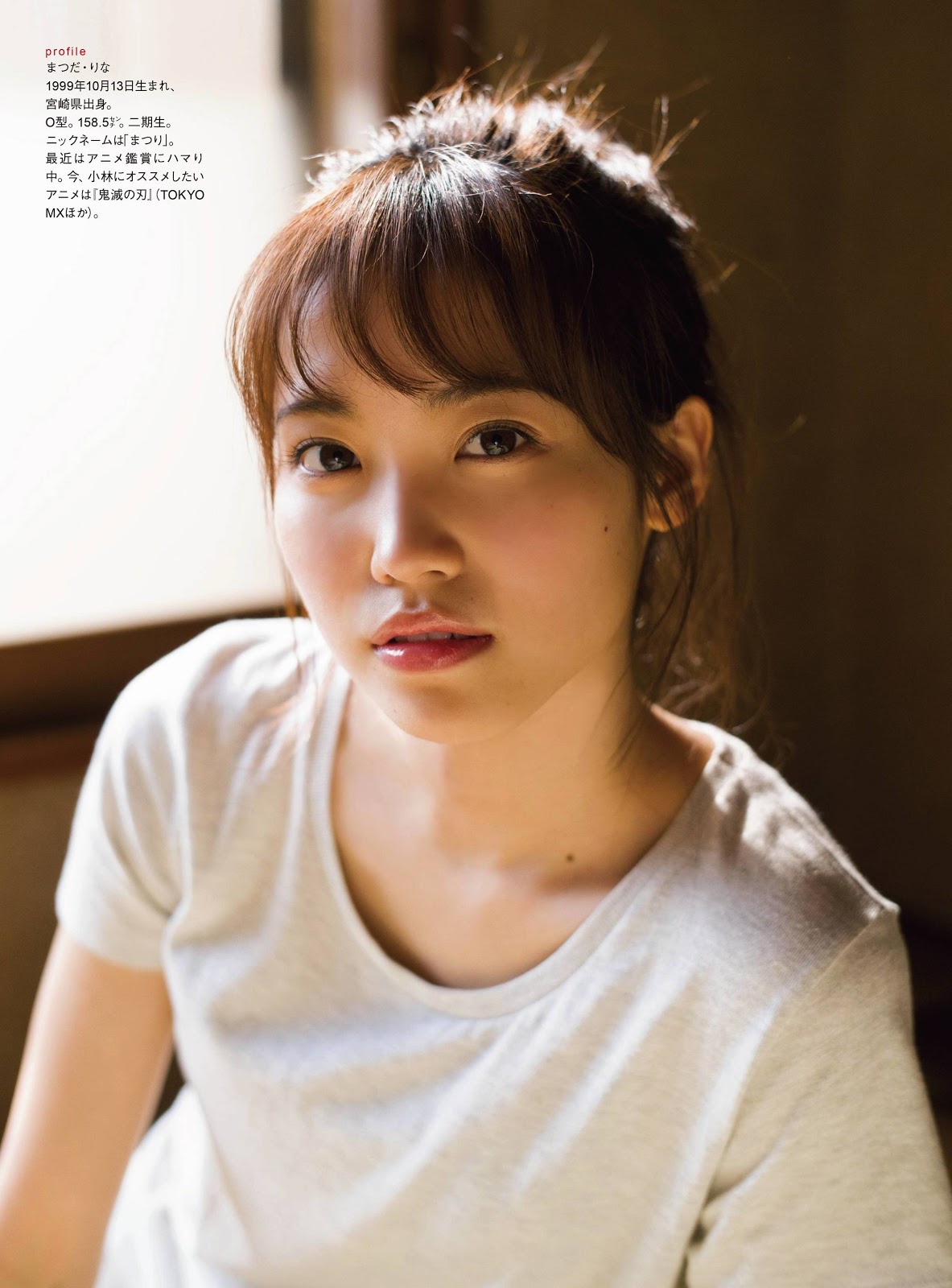 Yui Kobayashi 小林由依, Rina Matsuda 松田里奈, ENTAME 2020.01 (月刊エンタメ 2020年1月号)