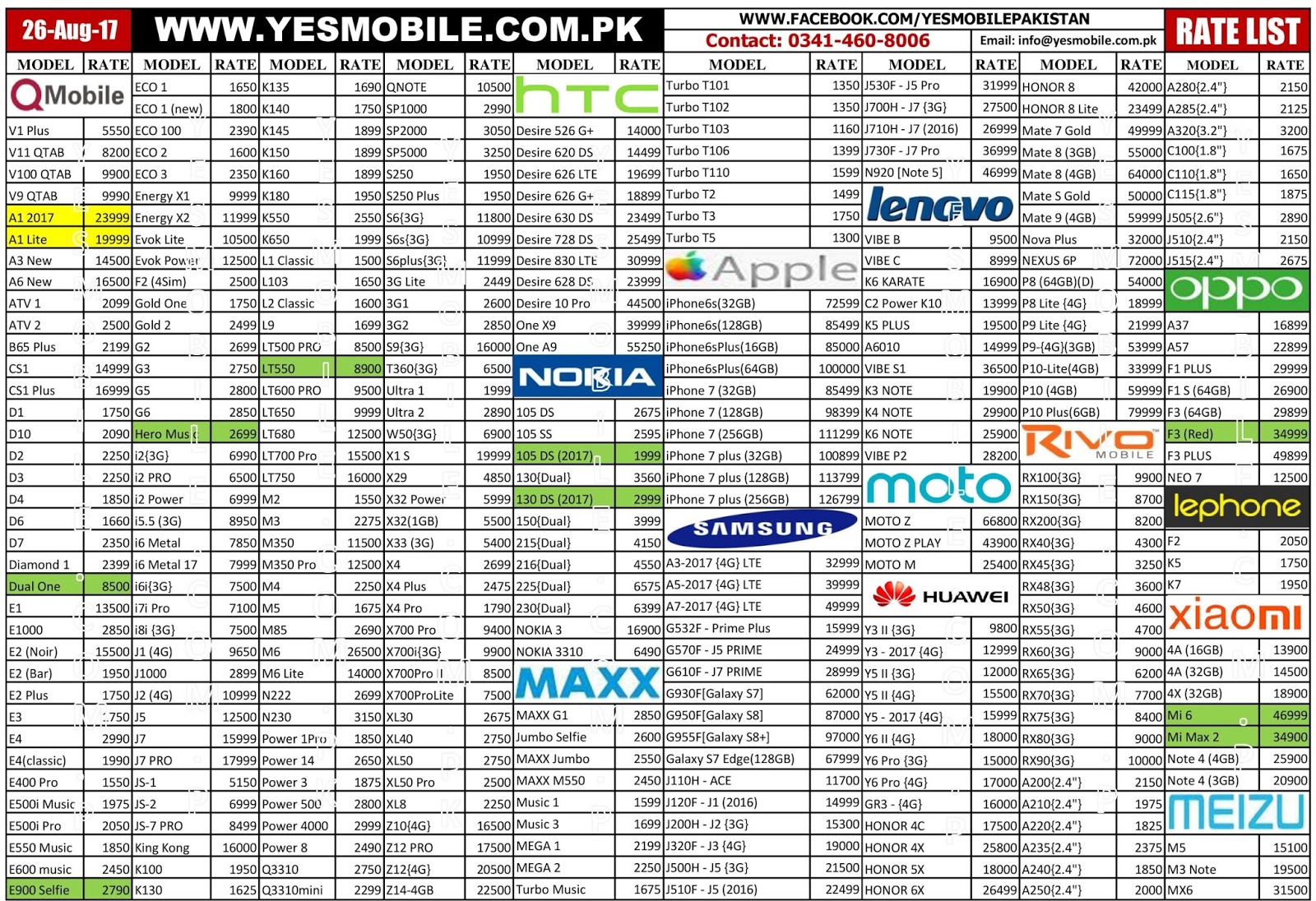 26th August 2017 Mobile Phones Price List in Pakistan Yes Mobile