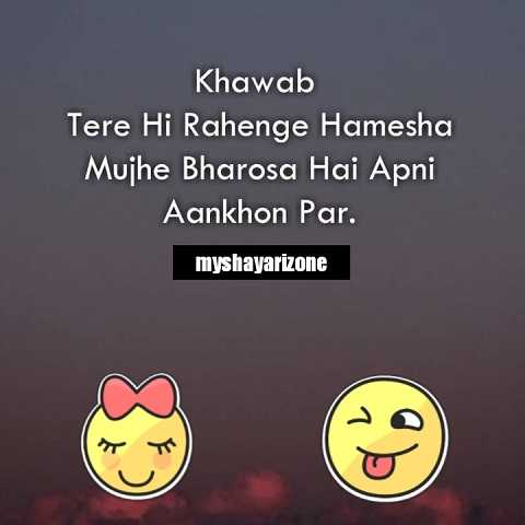 Real Love Shayari Whatsapp Status Tere Khawab in Hindi Real Love Shayari Whatsapp Status Tere Khawab Image Download in Hindi