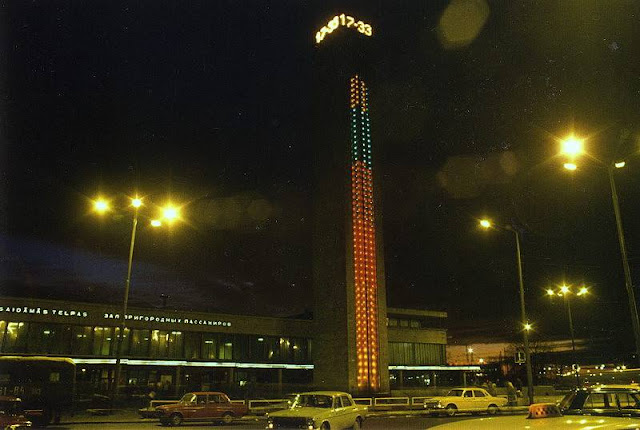 1980 (?) год. Рига. Привокзальная площадь. Часы со знаменитой световой дорожкой, отсчитывающей секунды