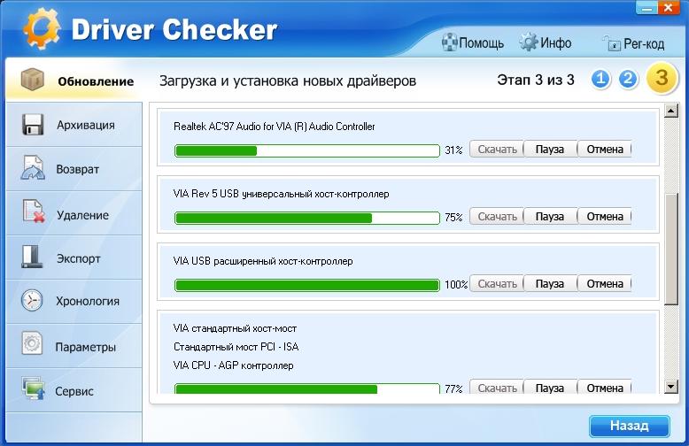 Driver checker windows 10. Driver checker. драйвер для просмотра видео. Driver check. Snap driver обновление.