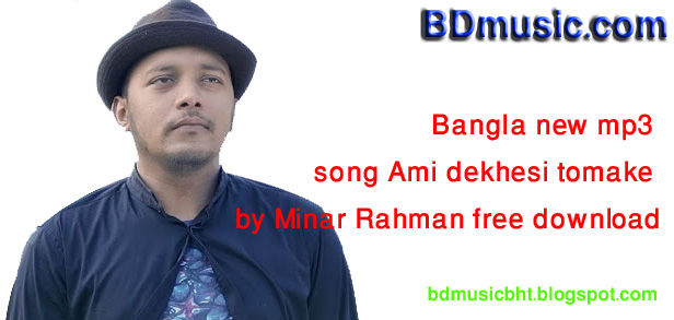 Grand prime plus price in ksa jarir Bangla new mp3 song by minar