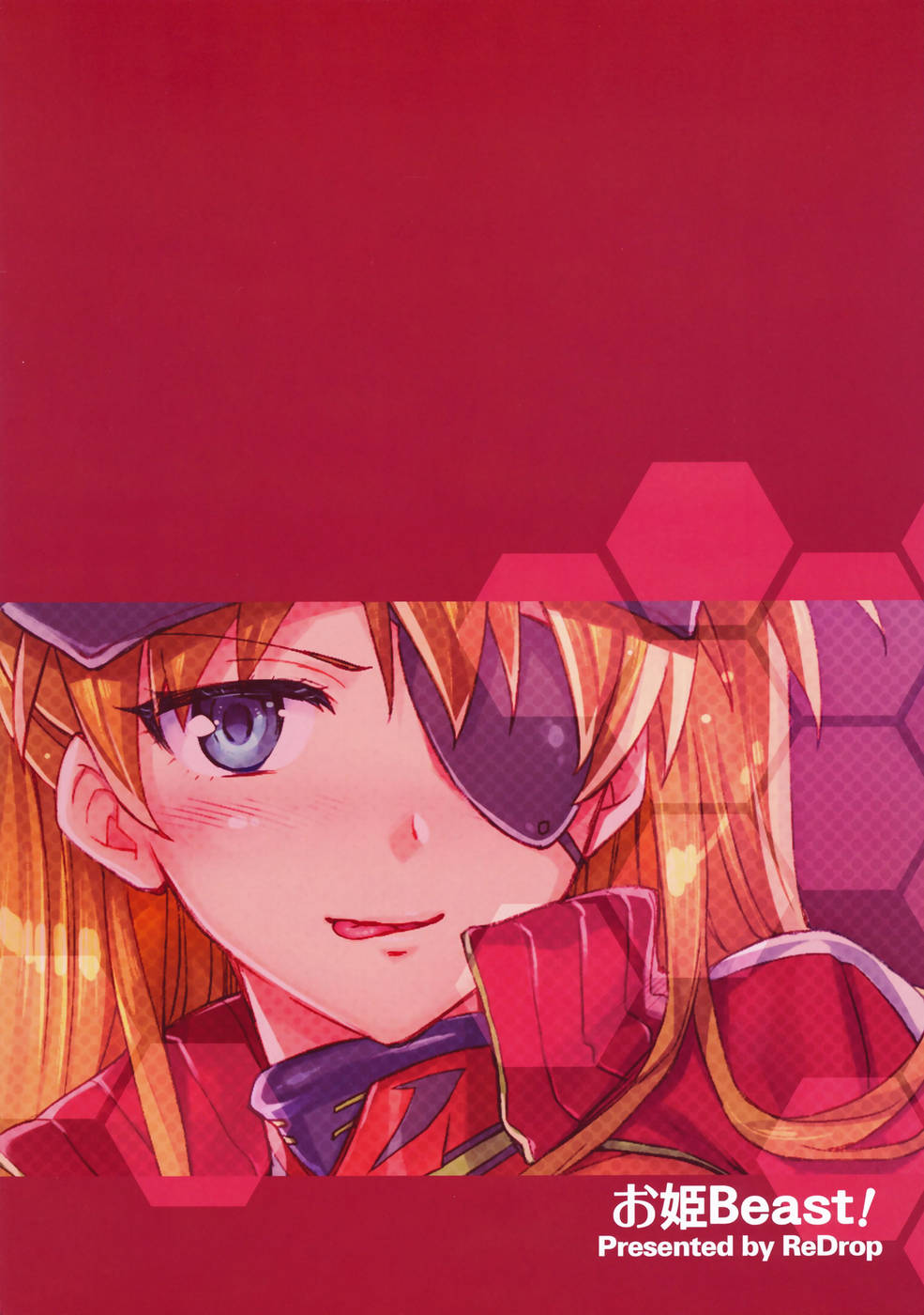 Hentai Manga Comic-v22m-Ohime Beast!-Read-23