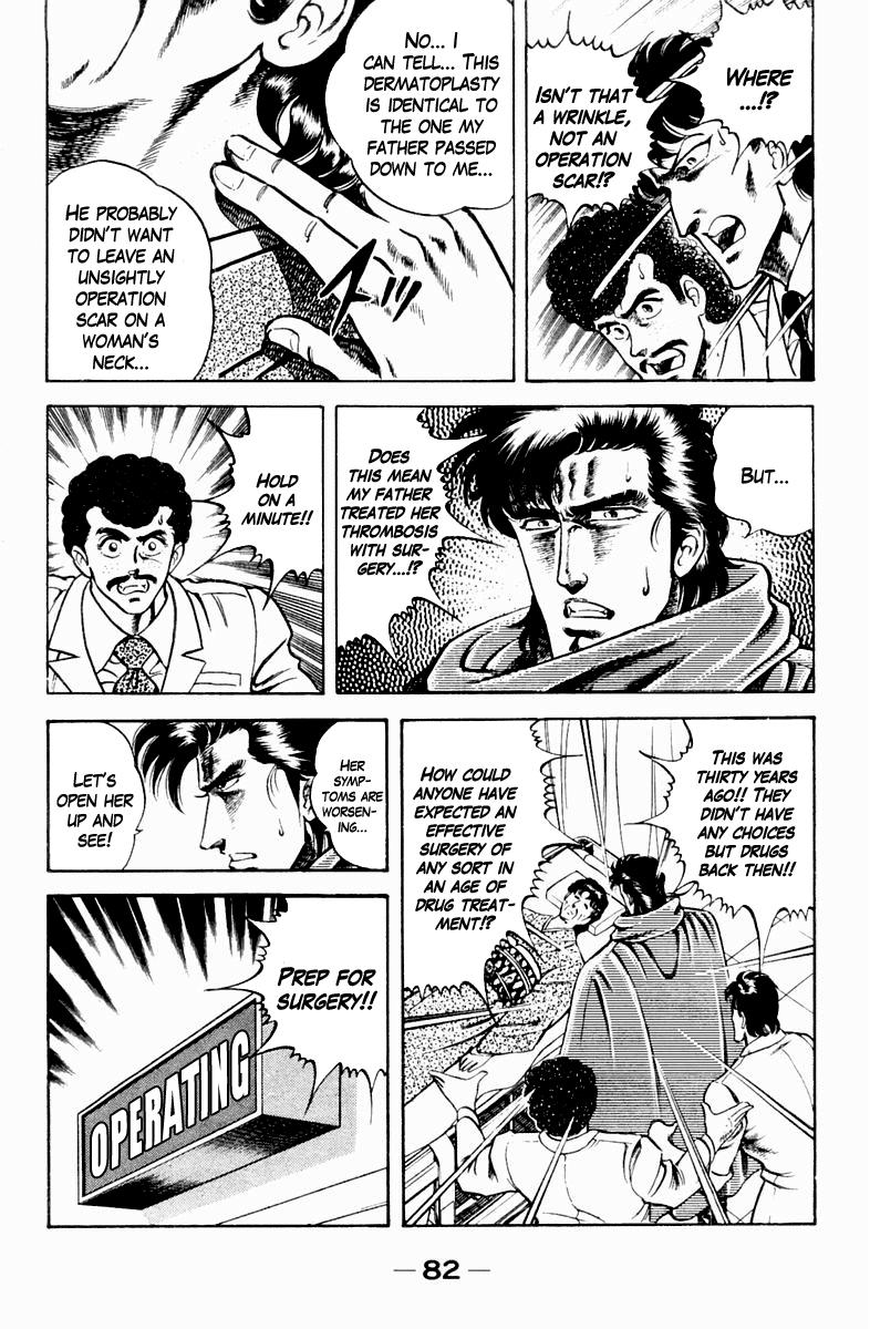 Super Doctor K Chapter 12 - HolyManga.net