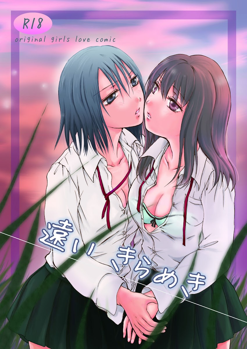 HentaiVN.net - Ảnh 2 - Tuyển tập Yuri Oneshot - Chap 134: Tooi Kirameki