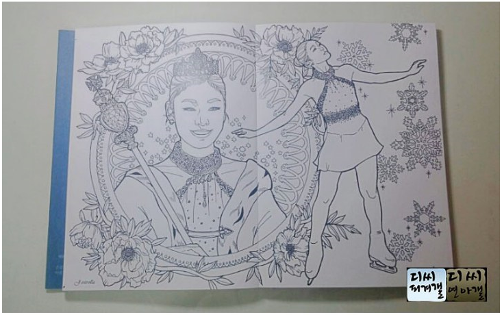 오늘 생일 선물 인증한 김연아.jpg | 인스티즈