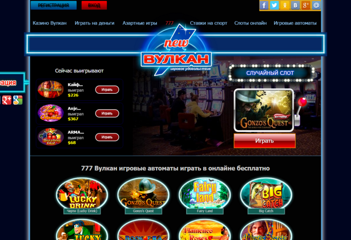 Вулкан победа бонусы voolkan kazino site