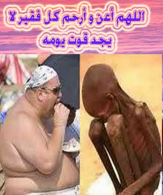 صور تجعلك تسبح الله, سبحان الله صور تجعلك تسبح الله, سبحان الله