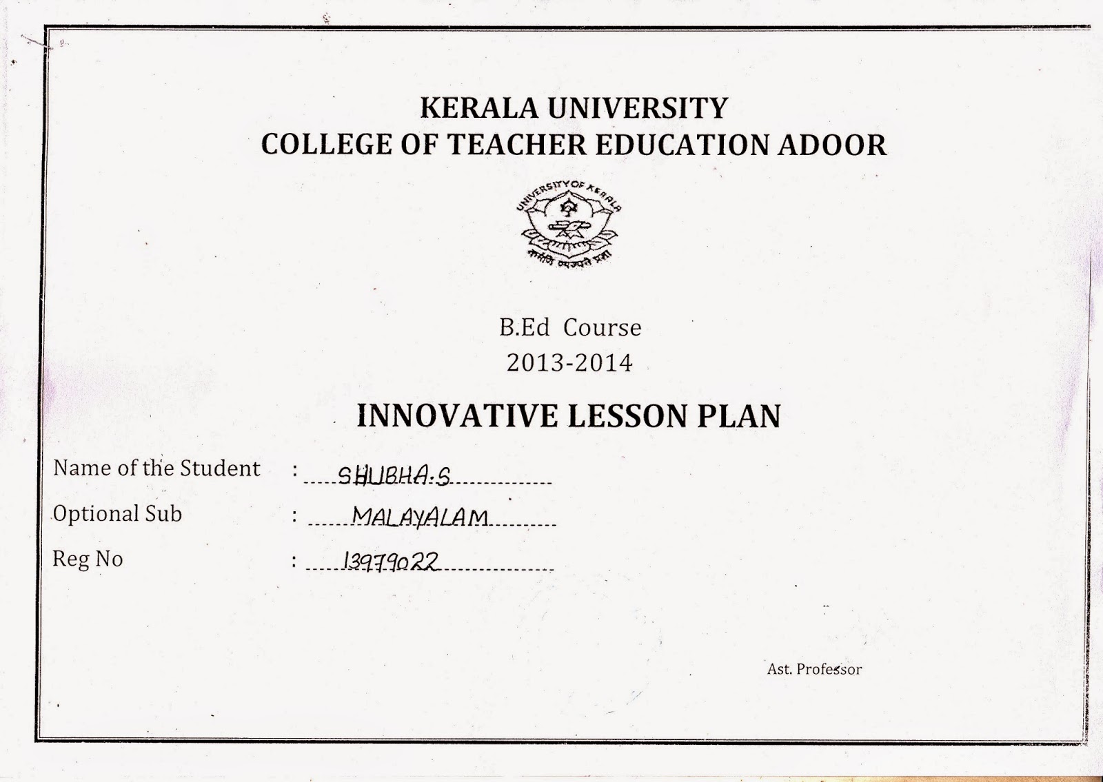 Malayalam INNOVATIVE LESSON PLAN malayalam-innovative-lesson-plan