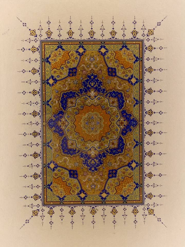 CONTOH DEKORASI DAN ORNAMEN KALIGRAFI KEREN - Kaligrafi Indah