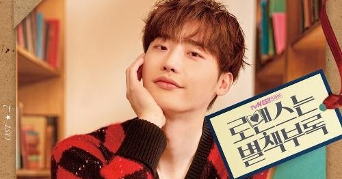 Lyrics Rothy – Rainbow [Romance Is a Bonus Book OST] - Lirik Lagu Korea