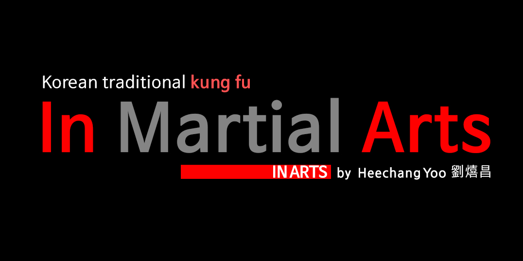 inarts martial arts system