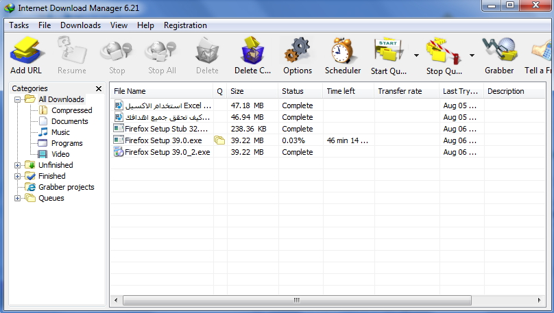 برنامج انترنت داونلود مانجر 2015 الاصدار الأخير مجانى Internet Download Manager Free زووم بلا حدود