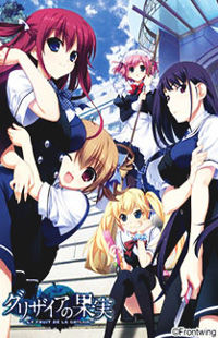 Grisaia no Kajitsu ~Le Fruit de la Grisaia~