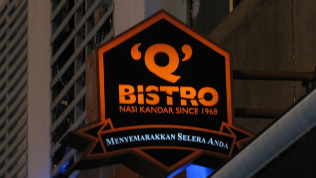 Pn Tay's Blog: Q Bistro with Pn Pauline