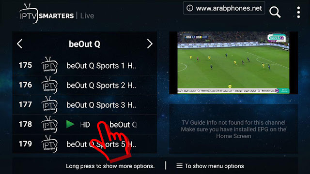 تفعيل اشتراك برنامج iptv smarters pro على ايفون واندرويد تفعيل اشتراك برنامج iptv smarters pro على ايفون واندرويد