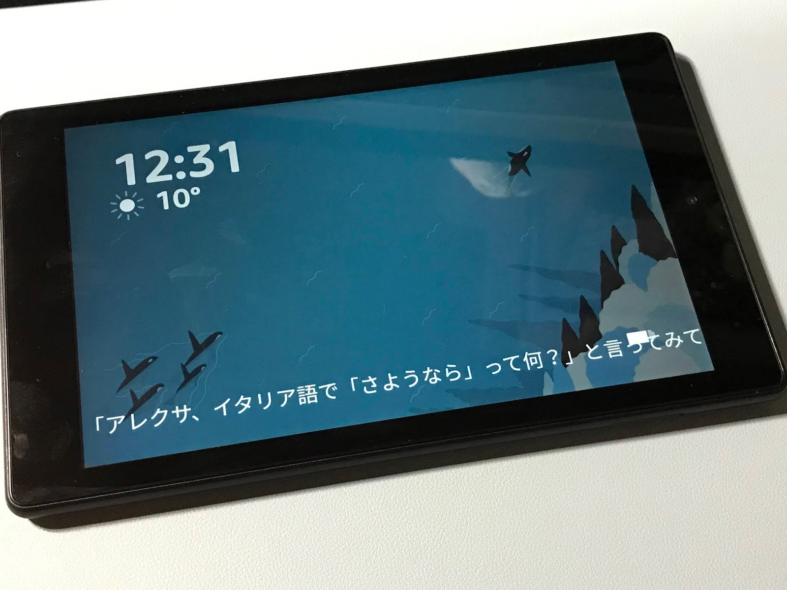 ノリで買った Fire Hd 8 の使い道を考える Alexaで買い物がはかどりすぎる