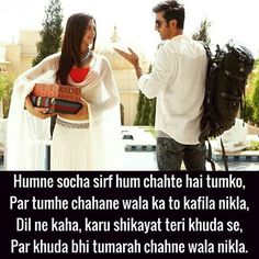 romantic shayari