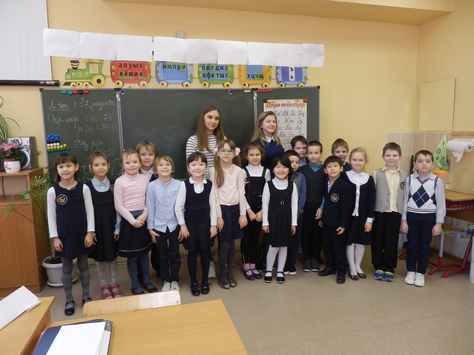 школа им ломоносова москва