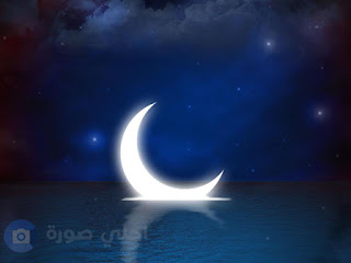 صور هلال رمضان 2018 رمزيات هلال رمضان روعه