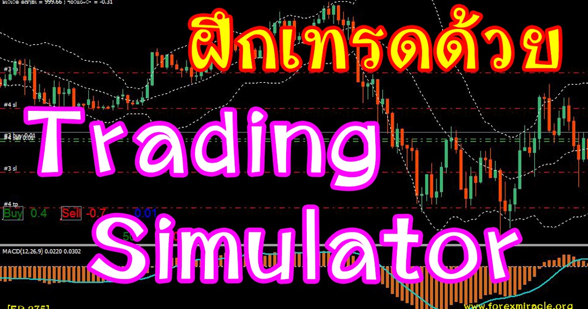 Forex trading simulator ea