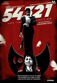 54321 Tamil Movie Review 54321 Tamil Movie Review