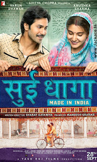 Sui Dhaaga – Made In India First Look Poster 2