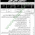 Jobs in Ministry-Of-Defence-Islamabad
