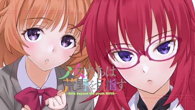 Get Anime Square الحلقة 11 أنمي Shoujo Tachi Wa Kouya Wo Mezasu مترجم For Android Get Wallpaper Anime Square الحلقة 11 أنمي Shoujo Tachi Wa Kouya Wo Mezasu مترجم Free HD