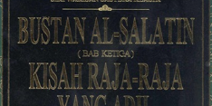 Biografi Nuruddin Al-Raniri - Ulama Penasehat Kesultanan Aceh, Tokoh
Sastrawan Pujangga Lama