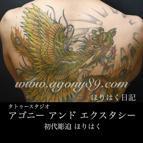 刺青デザイン 鳳凰 タトゥー デザイン 不死鳥 画像