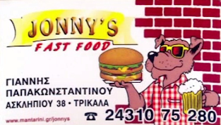 JOHNNY'S FAST FOOD