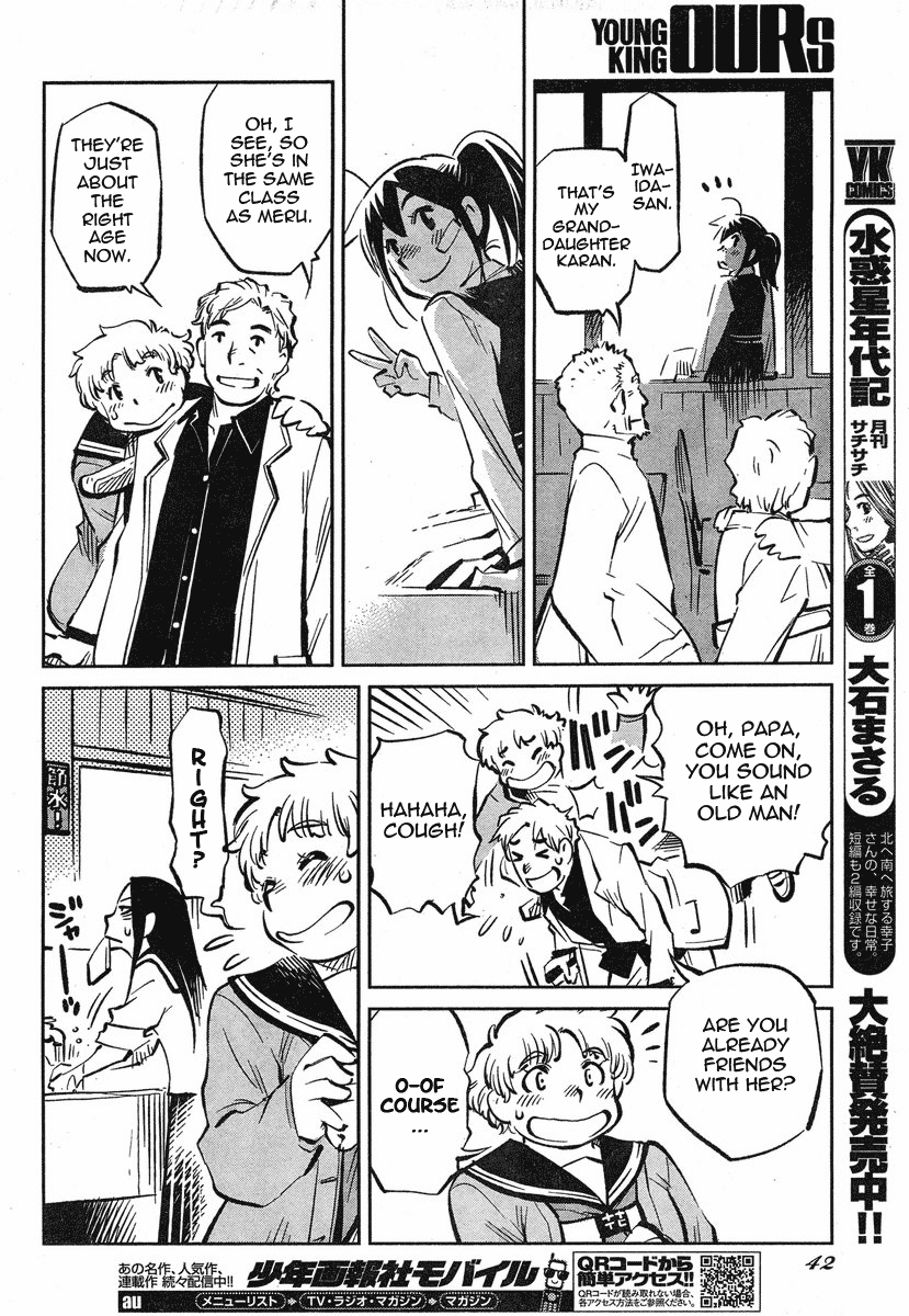 Caramel Kitsch Yuugekitai Chapter 1 Mangahasu Caramel Kitsch Yuugekitai Chapter 1 Mangahasu