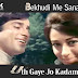 Bekhudi Me Sanam / बेखुदी में सनम, उठ गये जो कदम / Haseena Maan Jayegi (1968) 