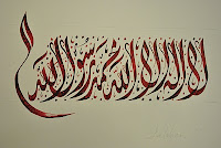 Belajar Seni-TIK-Bahasa Jawa: Seni Kaligrafi