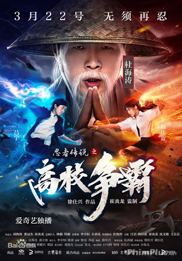 Phim Truyền Thuyết Ninja - Legend of Ninja (2017)