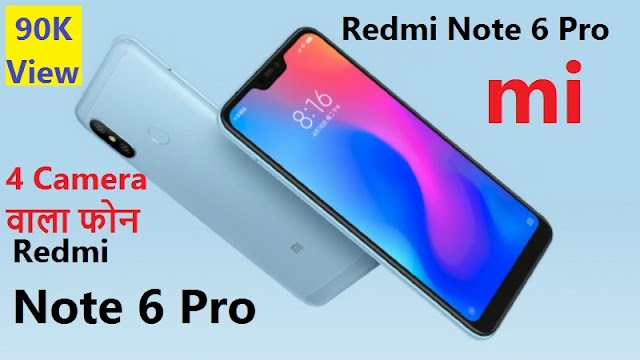 Xiaomi Redmi Note 6 Pro Unboxing & First Look - Same as Note 5 Pro???🔥🔥🔥