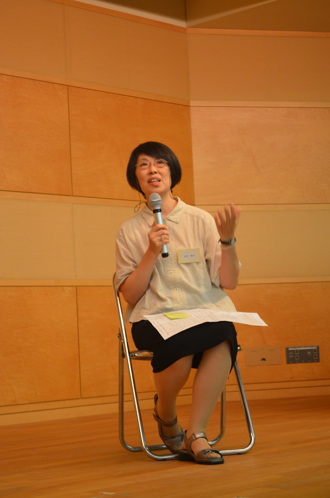 世阿弥忌セミナー