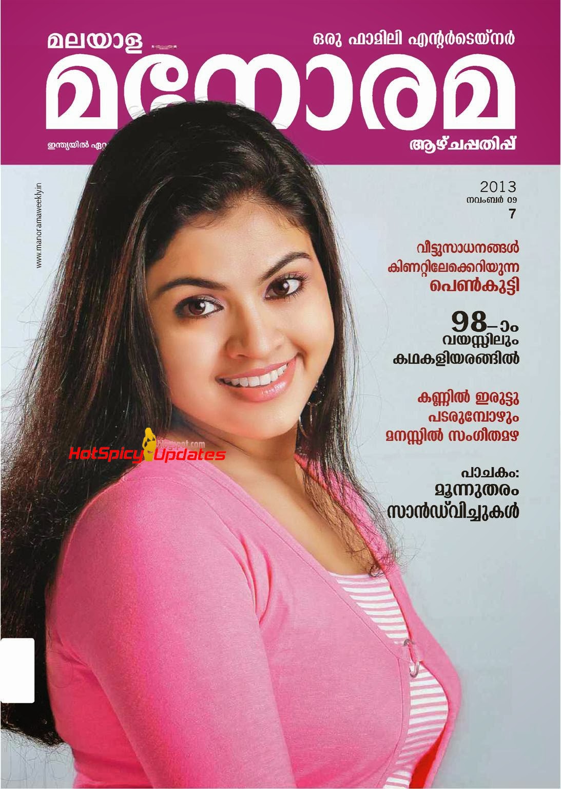 Nandhana Raveendran aka Rakhi Raveendran On The Cover Page of Malayala