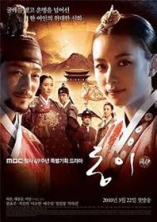 Câu Chuyện Nàng Dong Yi - Hoàng Cung Dậy Sóng (2015)