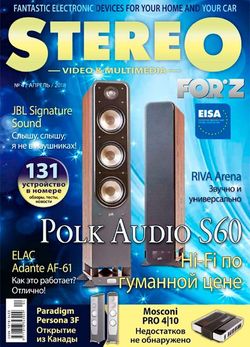   <br>Stereo Video and Multimedia (№4  2018) <br>   