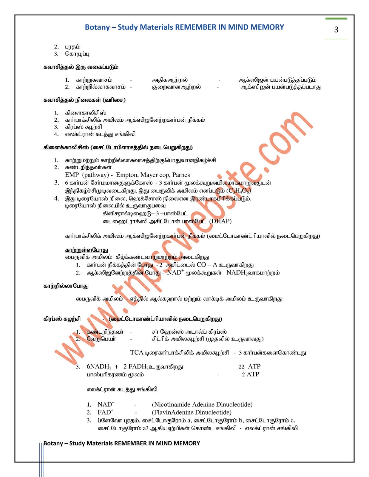Study Material Botany TNPSC Exams Study Material ShortNote TNPSC TET TRB