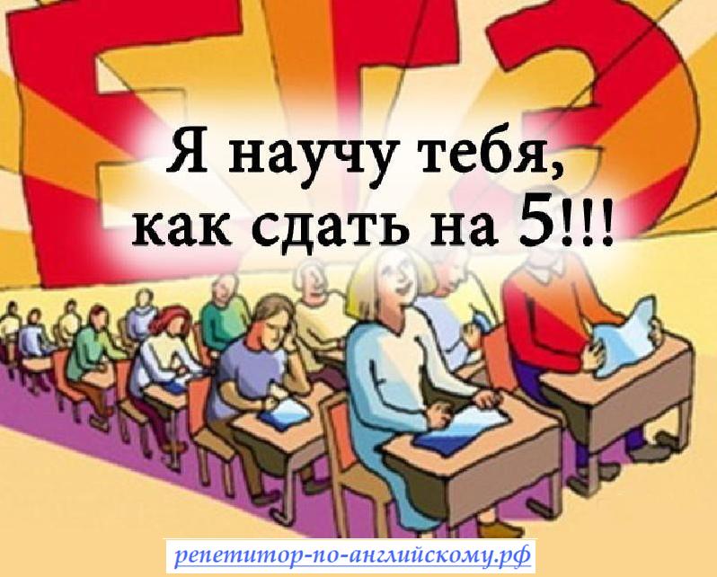 ответы на демонстративный вариант егэ 2013г английский язык 11 класс