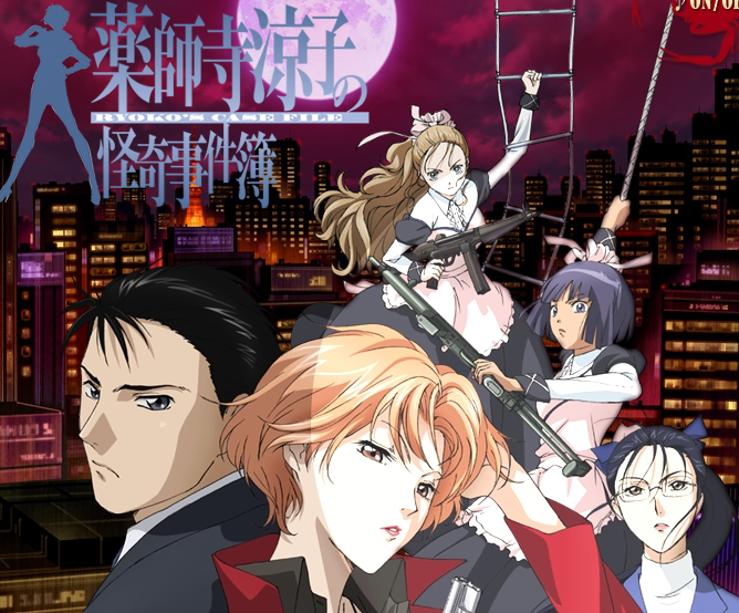 Get Moonlight Summoner S Anime Sekai Ryōko Yakushiji S Strange Case Free HD Wallpaper Moonlight Summoner S Anime Sekai Ryōko Yakushiji S Strange Case For iPhone Free